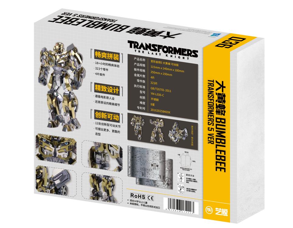 Pre-Order Alert: BigBadToyStore Lists MU Model "Transformers" Metal ...